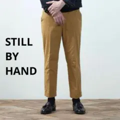 希少★STILL BY HAND アンクル丈コットンパンツ チノパン M