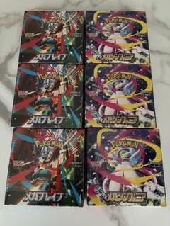 【新品未開封シュリンク付き】メガブレイブ　メガシンフォニア　各3BOX