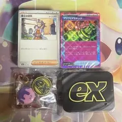 メガ　プレミアムトレーナーボックス　箱無しパック無し