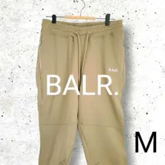 【新品定価3.1万】BALR. ジョガーパンツ メンズ スウェット パンツ M