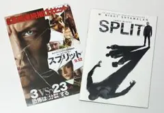 映画【スプリット】パンフレット、フライヤー／M・ナイト・シャマラン