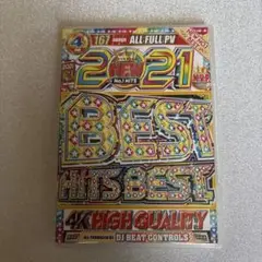 〖値下げ中〗2021 BEST HITS BEST DVD 4枚組