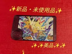 ✨新品・未使用品✨　ベストタッグ１弾　ワンダーピック　サンダー