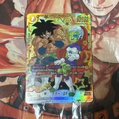 フュージョンワールド　スーパーコンボ　チライSP