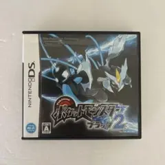 ポケットモンスター ブラック2 (Nintendo DS)