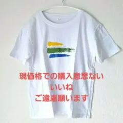 買う気ない♡不要 小さめ！ XL Tシャツ ☆　ホワイト 白