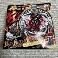 【プロフ要確】ベイブレード ZEROG 金龍 ダークナイトドラグーン160BSF プロフ要確】ベイブレード ZEROG 金龍 ダークナイトドラグーン