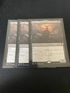 ファイナルファンタジー 【4パック】FFTCG ブースターパック