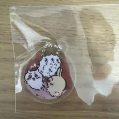 ちいかわ　アクリルキーホルダー