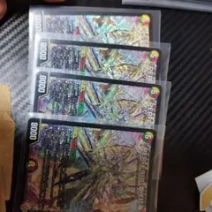 パーフェ910 ギャラクシー　4枚
