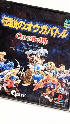 伝説のオウガバトル プレイステーション用ソフト
