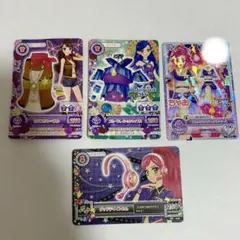 アイカツカード 4枚セット