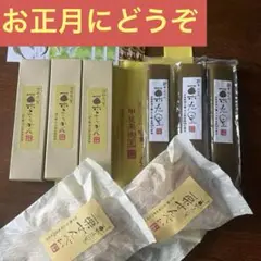 甲斐マロン様 マロン様専用 （甲斐マロンさま専用！ （栗のお礼品・返礼品一覧