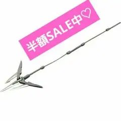 M.S.G. Weapon Unit11 Trident Spear