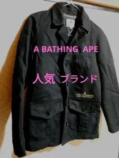 A Bathing Ape ジャケット