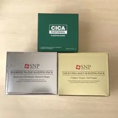 SNP スリーピングパック 3個セット 新品