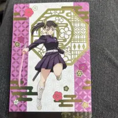 鬼滅の刃 銀だこ 限定コラボカード 第2弾 栗花落カナヲ