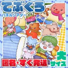 Item thumbnail for item 22d224c4-5045-4c5f-8cfa-d49ebf63e0f3