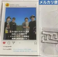 禁断生ラジオ in PERTH vol.1　vol.2 セット　DVD Amazon.co.jp: 禁断生ラジオ in PERTH vol.1&vol.2セット : Toys