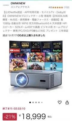 2025年最新】OWNKNEW gc357の人気アイテム - メルカリ