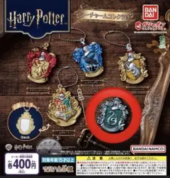 ハリーポッター ガチャガチャ