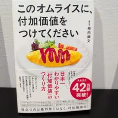 Item thumbnail for item 679fd2fd-96a1-4e82-ab5a-8dd381641d17