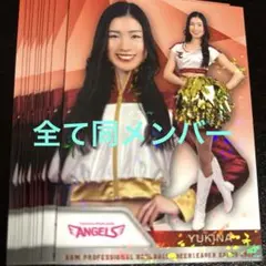 Item thumbnail for item 23e86a14-11c8-4853-ab4b-3e03afe814fc