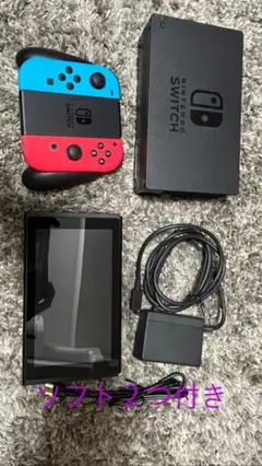 箱、ジョイコンストラップなし任天堂Switch ソフト付き、説明に記載してます。