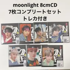 NCTDREAM moonlight 8cmCD コンプリート7枚セット