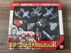 出撃!!ウルトラメカセレクションII ウルトラマン フィギュア