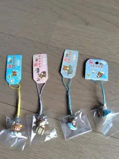 リラックマ 値付け　4個セット