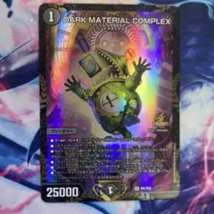 コンプレックス プロモ 2025年最新】complex プロモの人気アイテム - メルカリ