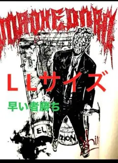 ★新品　未使用　ドロヘドロ 心 Tシャツ メンズ LLサイズ 林田球