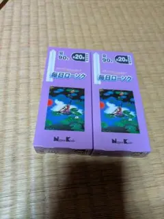 H0810 日本香堂　毎日ローソク　豆90本入　2箱セット　お盆　仏壇　その1