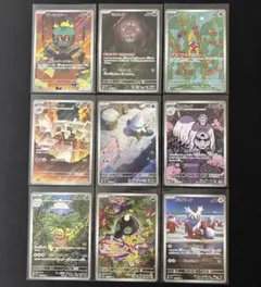 ポケモンカード　マーシャドーar 他　9枚セット　メガブレイブ　メガシンフィニア