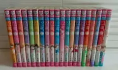 12歳。1-19巻セット