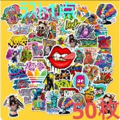 スプレーアート　ステッカー【50枚】ヒップホップ　ダンス　HipHop ラップ②