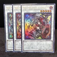 キラーチューン・レッドシール