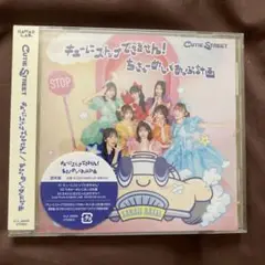 キューティーストリート ちぃめろ CD