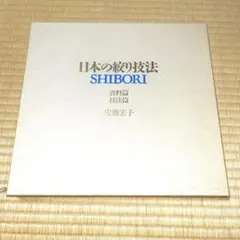 2025年最新】安藤宏子の人気アイテム - メルカリ