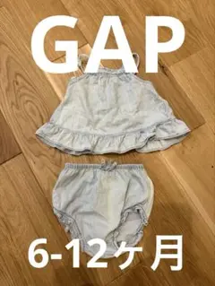 GAP 6-12ヶ月 発送8/16