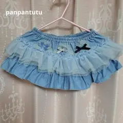 【used】 フリルデニムスカート ブルマ