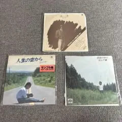 松山千春 EPレコード 3枚セット