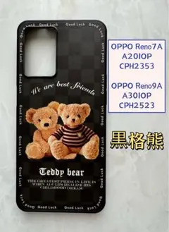 OPPO Reno7A/Reno9A TPUスマホケース　可愛い　黒格熊