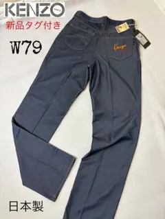 新品タグ付き　KENZO JEANS ケンゾー メンズ 北斎 刺繍ロゴ　日本製
