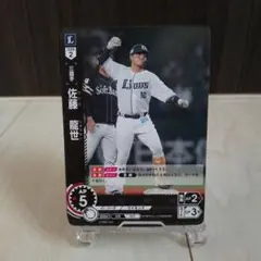 佐藤龍世 ドリームオーダー 2024