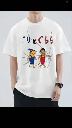 ぐりとぐらら　Tシャツ