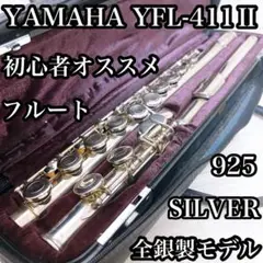 週末なのでお値下げ・YAMAHAフルート　YFL411　ソフトケース付 $_57.PNG?set_id=880000500F