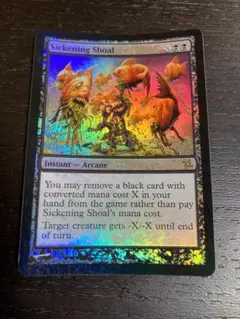 MTG　不快な群れ　日本語4枚セット　ゆうゆうメルカリ便発送 MTG 水のクリスタル 日本語 4枚 - メルカリ