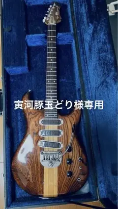 日本製！愛用して頂ける方Greco go2　エレキギター mmo_ka-g-111724-og03